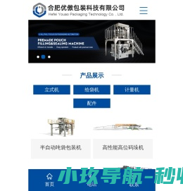 上职得干