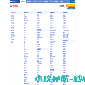 资阳分类信息网