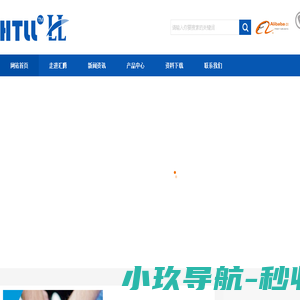 催迷水货到付款商城网上购买网站在线渠道喷雾喷剂用品官网