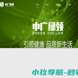 星空电子(中国)官方网站