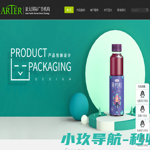 深圳包装设计公司,深圳产品包装设计【亚太纵横品牌设计】深圳茶叶包装设计公司