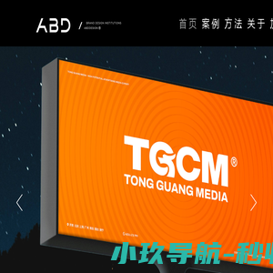 ABD品牌策略设计