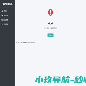宣传片制作-宣传片拍摄-活动视频制作-年会视频制作-北京营销视频制作公司【科维映画】