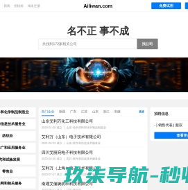 上海交通大学医学3d打印中心