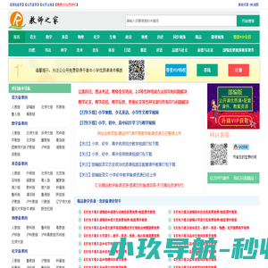 员工椅,主管椅,会议椅,职员屏风卡位,主管桌,会议桌,培训桌,空间规划隔断