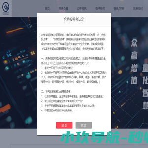 上海众量私募基金管理有限公司