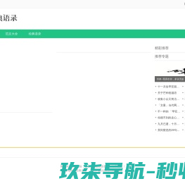 重庆民间借贷