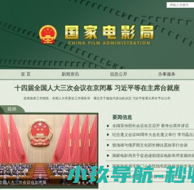 车牌号吉凶查询