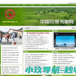 兴瑞科技官网