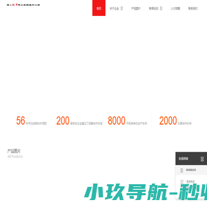 唐山红星药业有限责任公司/唐山利康药业有限责任公司