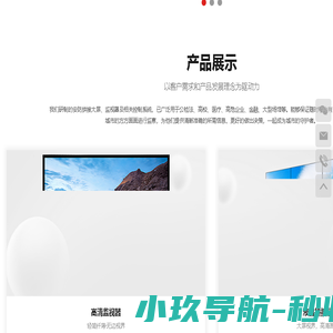 广州奥奇曼电子科技有限公司