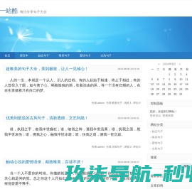 大成橡胶