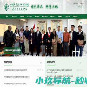裕骏达国际空运