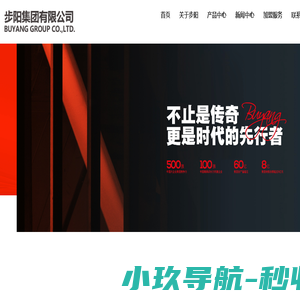 步阳集团有限公司丨安全门全球销量第一