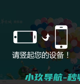 自助下载下系统