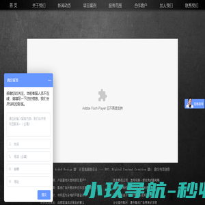 西安冠驰广告有限公司