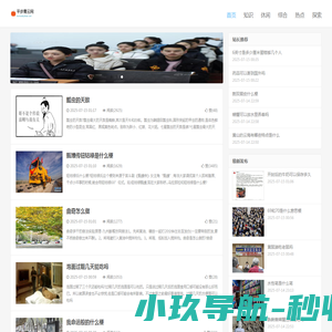 在线工具