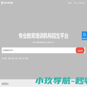MVP学习网
