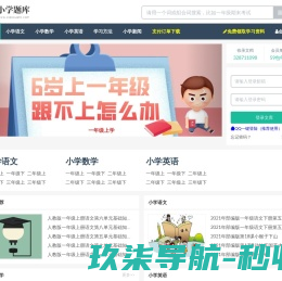 脑时代大数据