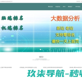 欢迎访问纽特网络！
