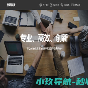 成都微赚网络科技有限公司