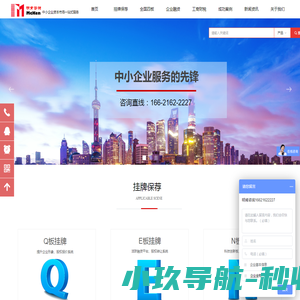 流程图
