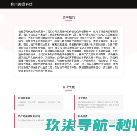 深圳市康冠科技股份有限公司