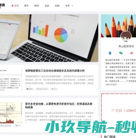 北京华泰众邦健身器材有限公司