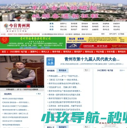 華夏云创