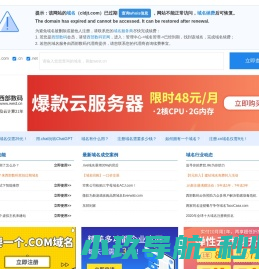 数字商铺系统官网