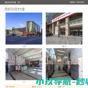 汉字词典
