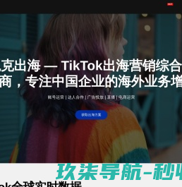 大同公交查询