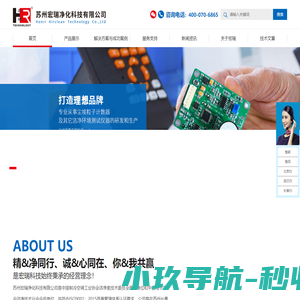 空气浮游菌采样器