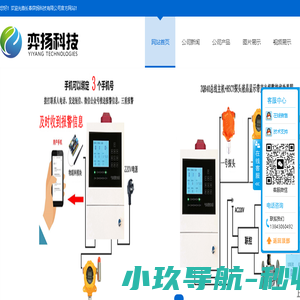 长春天然气报警器,燃气报警器,可燃气体检测仪,燃气泄漏检测探头,四合一气体检测仪,氨气泄漏检测仪,硫化氢泄漏检测仪,氧浓度探测器,工业及商业用途点型可燃气体探测器可切断阀门,联动排风。可出报警器检测报告,校准证书,检定证书