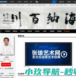 武模凯官方网站