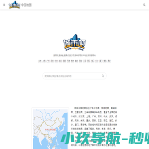 三沙地图,三沙电子地图,三沙街景地图,三沙平面地图(2025年8月新版)