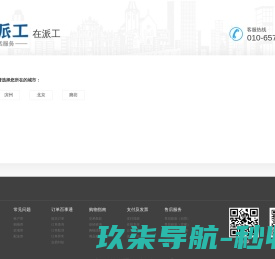 水镜测评网