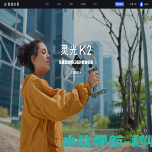德生_文旅一卡通系统解决方案_数字文旅场景建设运营服务商_乡村旅游规划方案_全域旅游解决方案_广州德生智能信息技术有限公司