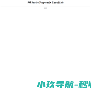 CRM系统