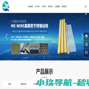 东莞市翔鹏丝印器材有限公司