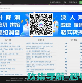 家装公司