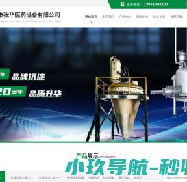 千龙湖拓展培训