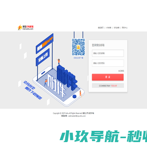 紫外激光打标机