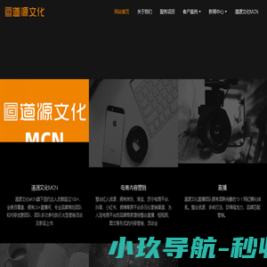 合肥道源文化传播有限公司