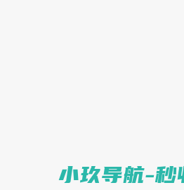 海外产品使用