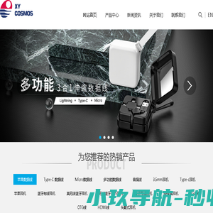 湘元宇控股有限公司