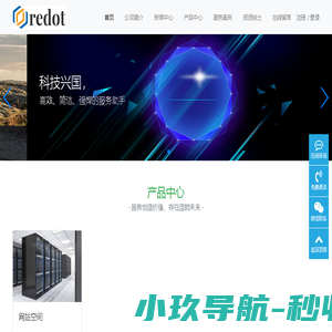 江苏致沅科技有限公司