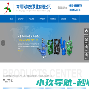 潜水泵,风泵,风动潜水泵