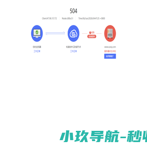 神州戏曲网