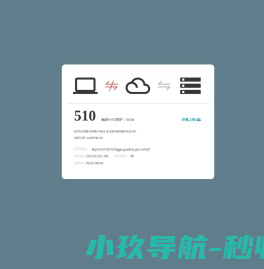 贵州省公共机构节能网